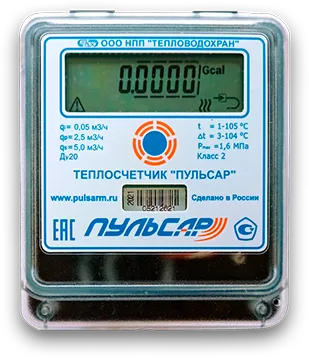 Сервисный центр Пульсар