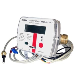 Поверка теплосчетчика Берилл